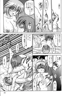 [DISTANCE] Shiawase Ni Naritai