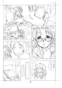 [Okosama Lunch] megamikusu . (C73)