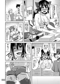 [Shotenin Matori] Otasa no Hime mo Raku Janai!