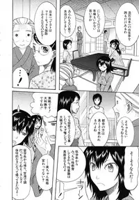 COMIC MUJIN 2010-10