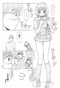 [Mousou Kai no Juunin wa Ikiteiru. (Kan Danchi)] Doukyuusei Choukyou Monogatari "BabyDog01" + "Kubo Ayano 17-sai Choukyou Gashuu"