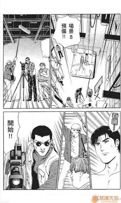 [七波のろ] セレブ那由 AVない若奧さま