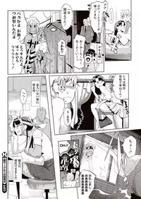 [Clone Ningen] Kabe Circle e no Shoutaijou [Digital]