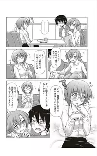 Monthly Vitaman 2012-01