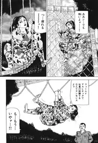 [Furuta kazuya] Jukujo no taiken otto niha naisho