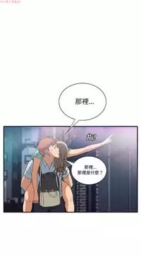 继母 Chinese 1-30