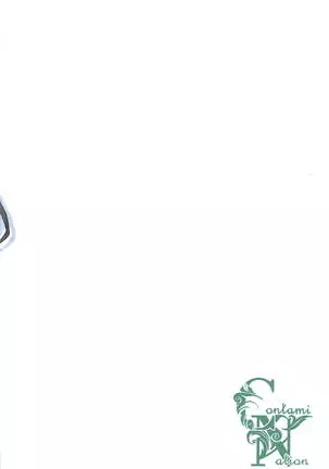 Himegoto | 公主密事