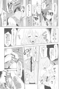 (C78) [Man Chin Low (COSiNE)] K-ON Drill Futanari! (K-ON!)