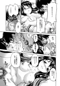 [Saida Kazuaki] Kui Communication