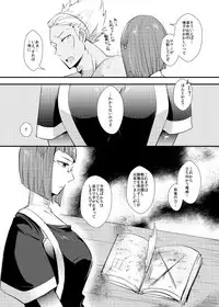 Zenya no Keisanshiki