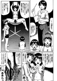 [Nitta Jun] Natsu Taiken Monogatari [2002-2007]