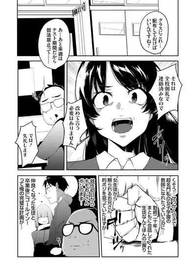 COMIC Grape Vol. 92