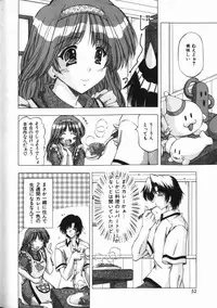 [FEENA] Binyuu Mania