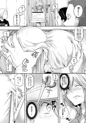 Otona no Houdou Bangumi ~Joshi Anno to Issho~ Vol. 1-3