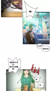 [Juder] Lilith`s Cord Ch.1-8 [Chinese][aaatwist汉化]