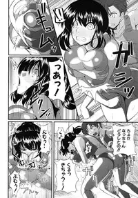 COMIC MUJIN 2010-10