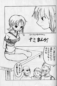 (CR27) [AMP (Norakuro Nero)] Ittoke! 01 (Hikaru No Go)