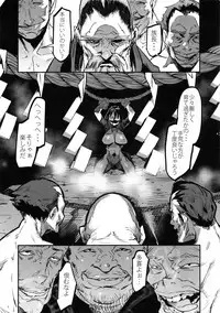 (C94) [UNDER CONTROL (zunta)] Taki Kaeshite (SoulCalibur)