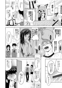 COMIC Ananga Ranga Vol. 26