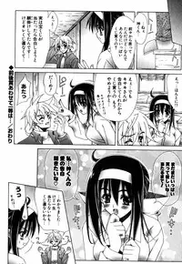 [Lapis Lazuli] Favorite H