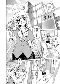 [gemu555] Yu~waku Everyday [Digital]