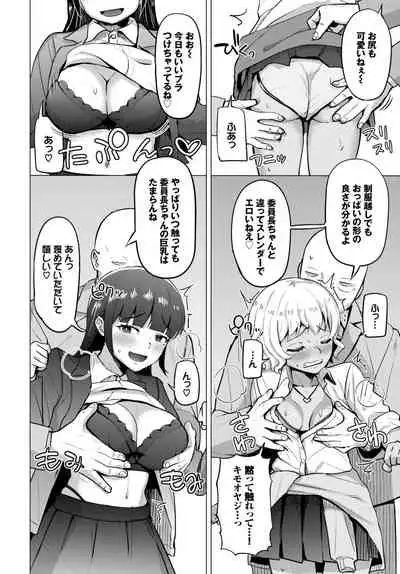 COMIC BAVEL 2020-06