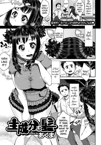 男審神者×一期本