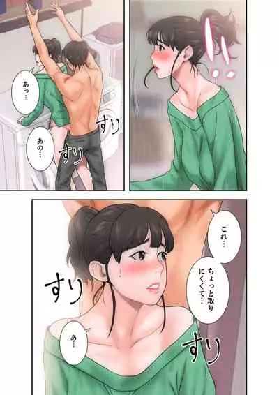 解禁 1-5