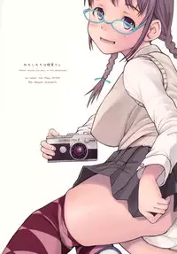 (C79) [May no Tenshi] Watashitachi ha Anshitu de. (Original)