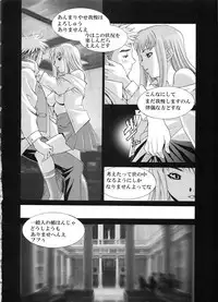 (C67) [2CV.SS (Asagi Yoshimitsu)] den dou gun musume (various)