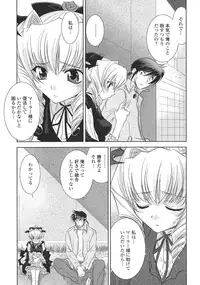 [Kyuubi(108)] P-DEVIL