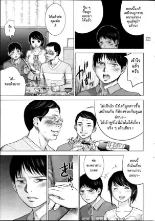 Netoraserare Vol.1-3