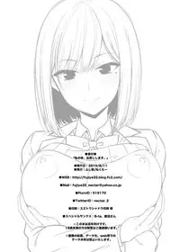 Watashi no Karada, Okashi Shimasu.