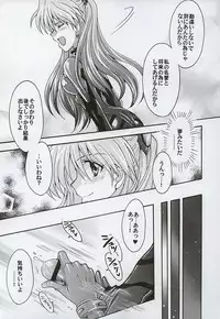 [Kotori Jimusho (Sakura Bunchou)] Purpurrot (Neon Genesis Evangelion)