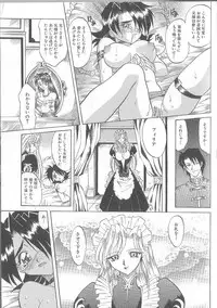 [Takaoka Motofumi] puchi