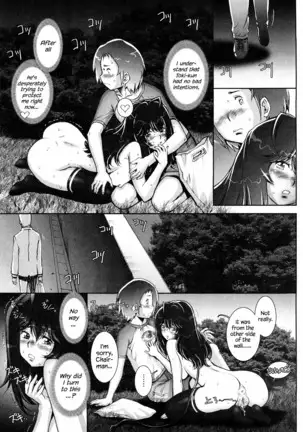 Haguringu | Love Maneuvering Ch. 1-4