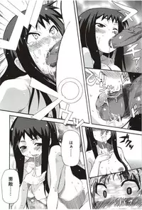 [Yoshihara Maito] Imouto x 3