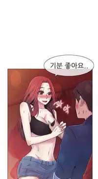 Miss Mystic Ch.1-19 (English) (Ongoing)