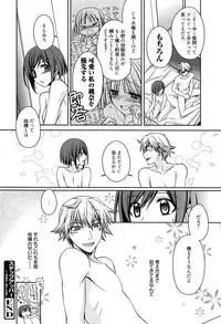 [Suzudama Renri] Tangerine treacle