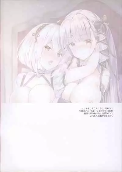 ROYAL HAREM II