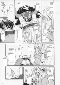 (SC26) [Digital Lover (Nakajima Yuka)] ROUGH SKETCH 23 (Ragnarok Online‎) [English]