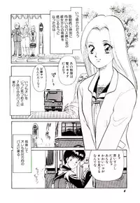 [Moroi Ai] Tokimeki Make Love