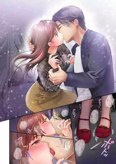 "Full Color" Kiss wa Oboeta kara "Sono Saki"' o Oshiete? ~ Tensai Koyaku, 10 Toshikoshi no Hatsukoi Revenge 1-7