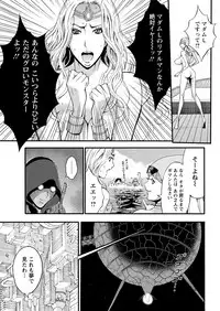 [Nagashima Chousuke] Seireki 2200 Nen no Ota Ch. 1-9 [Digital]