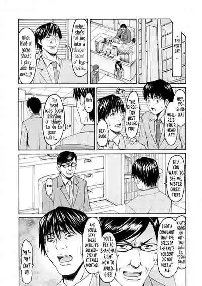 Sennou NetorareTsuma Haruka | Brainwashed Cheating Wife Haruka