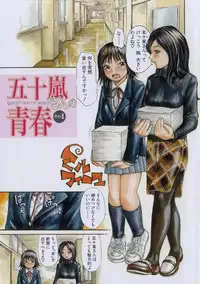 [Millefeuille] Omotta Ijou no Hannou - Great Reaction in Ecstasy!