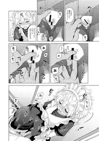 COMIC Ananga Ranga Vol. 34