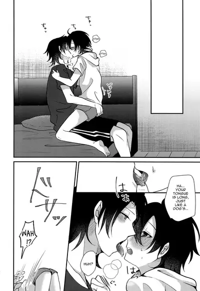 Boku to Onii-chan no Naisho no Orusuban