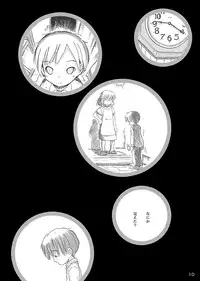 [FuniFuniFesta! (Lazy8)] Ceremony 1 - The Remnant of Crawling Chaos [Digital]