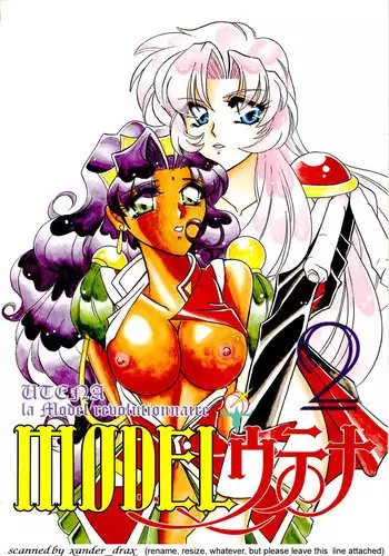 Arisu no Denchi Bakudan Vol. 11